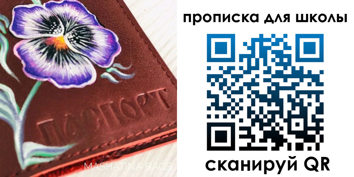 временная регистрация поиск в Алатыре