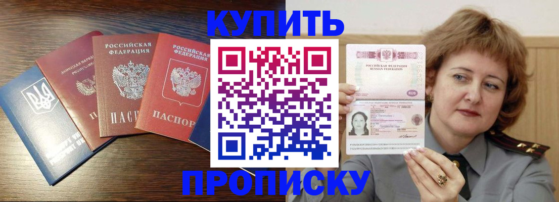временная регистрация госуслуги в Алатыре