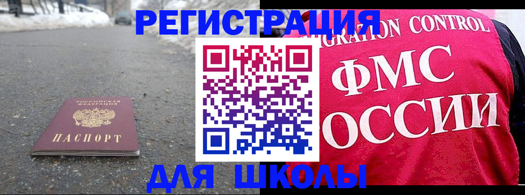 временная регистрация госуслуги в Алатыре