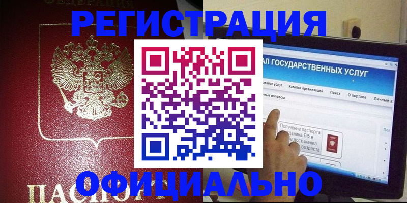 регистрация для школы в Алатыре