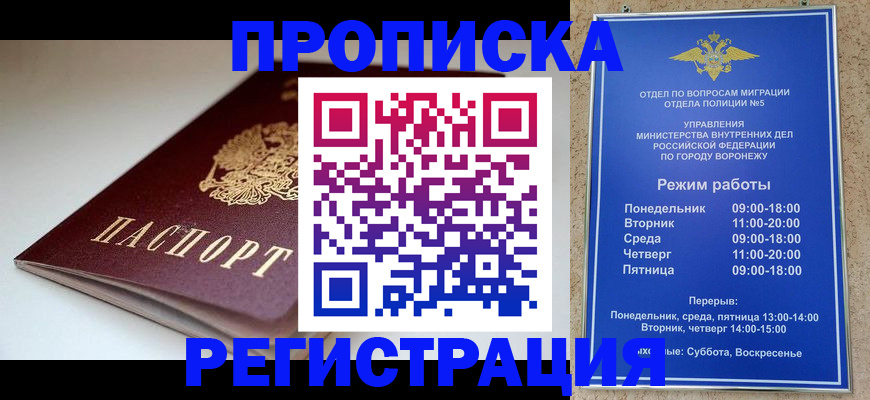 найти адрес прописки в Алатыре