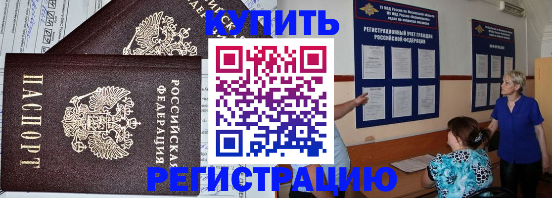 регистрация для дет. сада в Алатыре