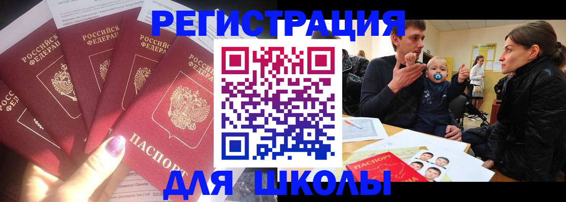 временная регистрация гарантия в Алатыре